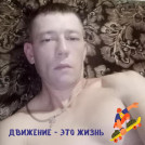 Мужчина