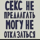 Слава