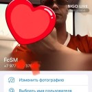 Руни