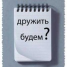 Андрей