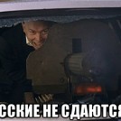Алекс