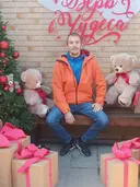 Гена
